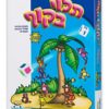 תלוי בקוף קודקוד