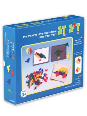 זיג זג