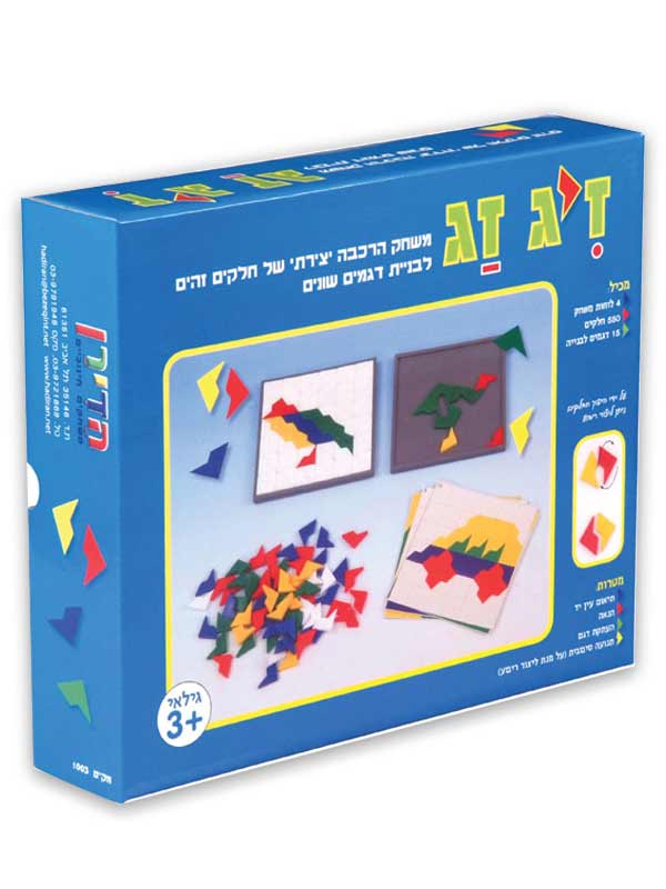 זיג זג