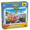 מטוסי על (48 חלקים)