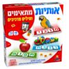 אריזת אותיות מתאימים ומילים מרכיבים