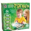 אלקטרו קידס ירוק
