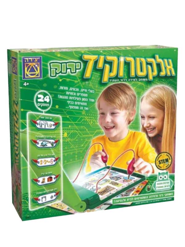 אלקטרו קידס ירוק