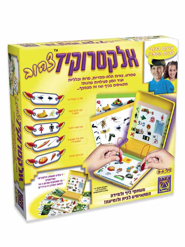 אלקטרוקיד צהוב משחק