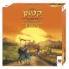 קטאן ערים ואבירים