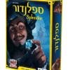 ספלנדור