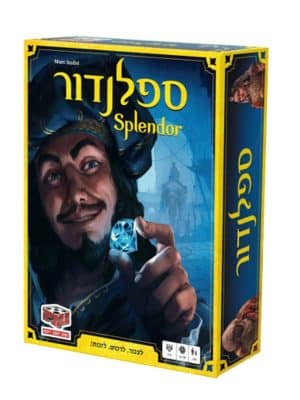 ספלנדור