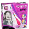 קישוטי שיער