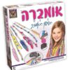 אומברה - השיגעון האופנתי