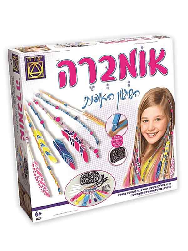 אומברה - השיגעון האופנתי