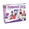 בית האופנה - תפירה