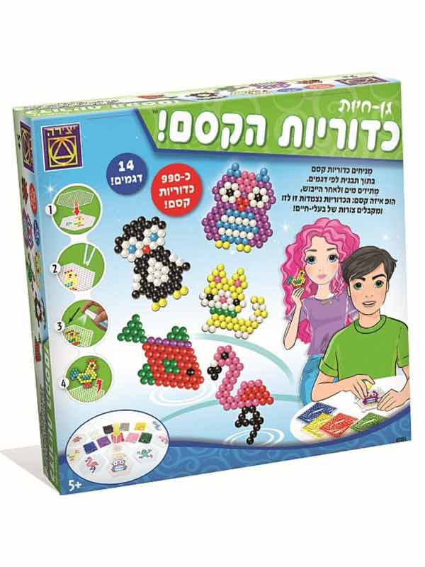 כדוריות הקסם
