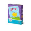 אריזת צ'יקן