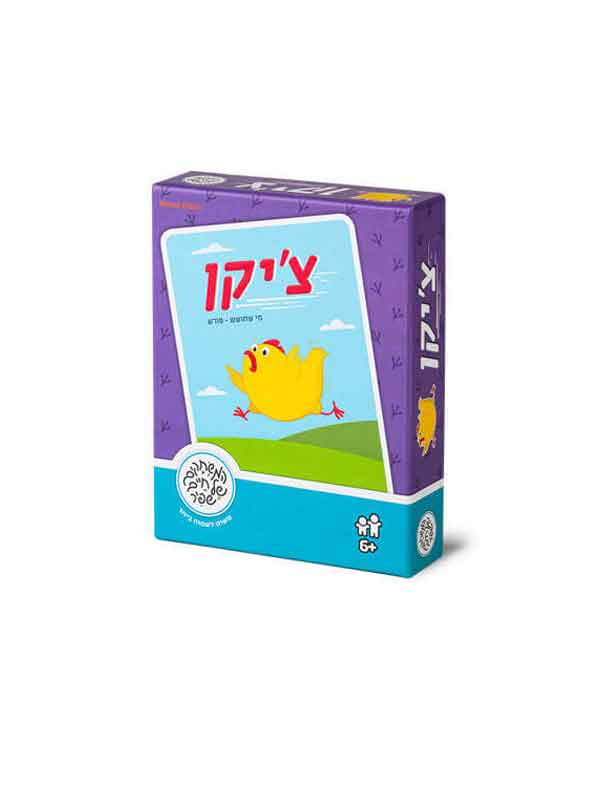 אריזת צ'יקן