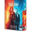 שם קוד