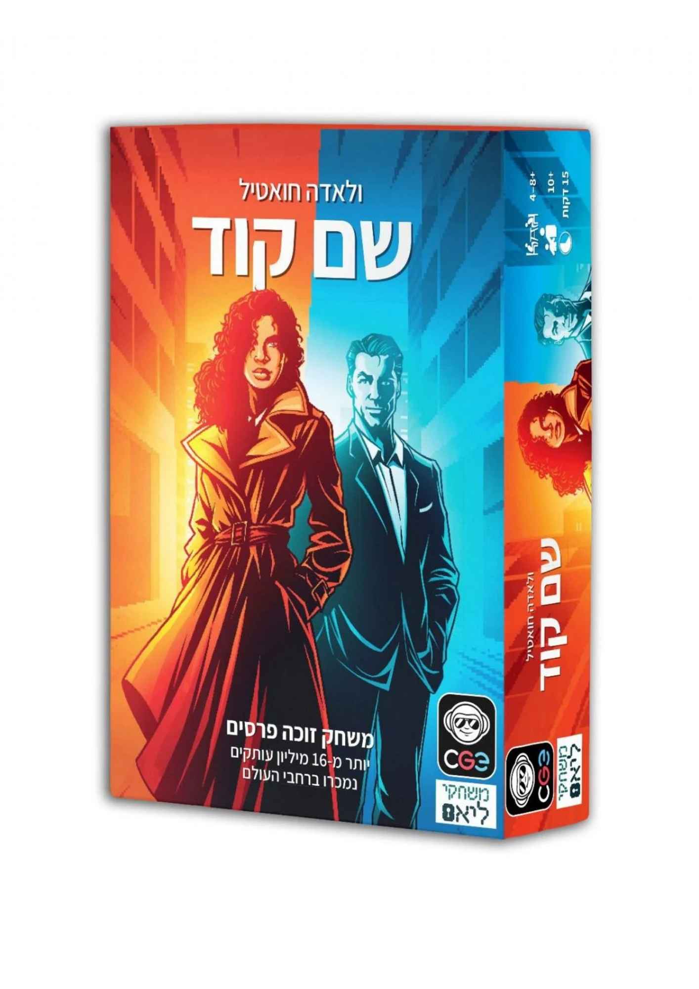 שם קוד
