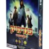 פנדמיק - הקוביה