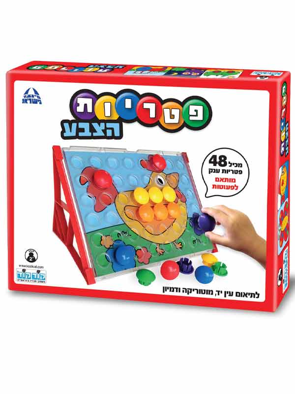 פטריות הצבע