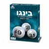 בינגו - בורר הקסם