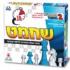 שחמט ראשון שלי
