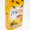 אנומיה ג'וניור