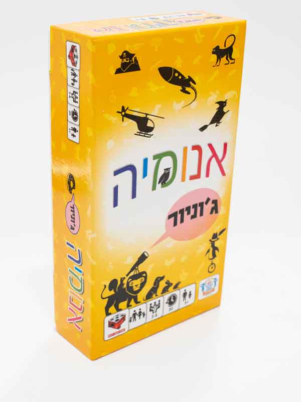 אנומיה ג'וניור