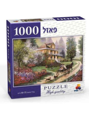 פאזל בדרך הביתה