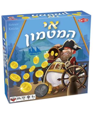 אי המטמון