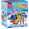 אתגר הממלכה