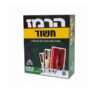 הרמז קלפים - חשוד