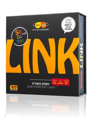 LINK