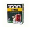 הרמז קלפים - חשוד