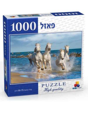 פאזל סוסים דוהרים