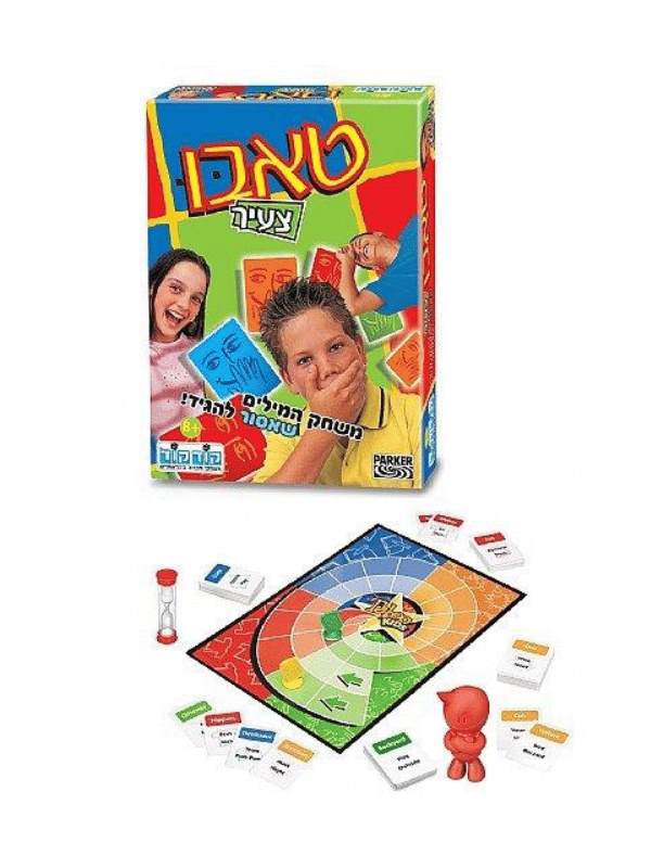 טאבו צעיר