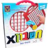 חשבון X