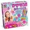 תכשיטים בגומי - לום