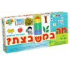 מה במשבצת
