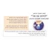 מרשמלו מגשימה חלום