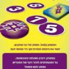 בלבול גב