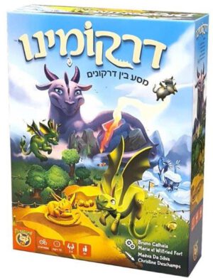 דרקומינו
