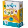 פיקולינו