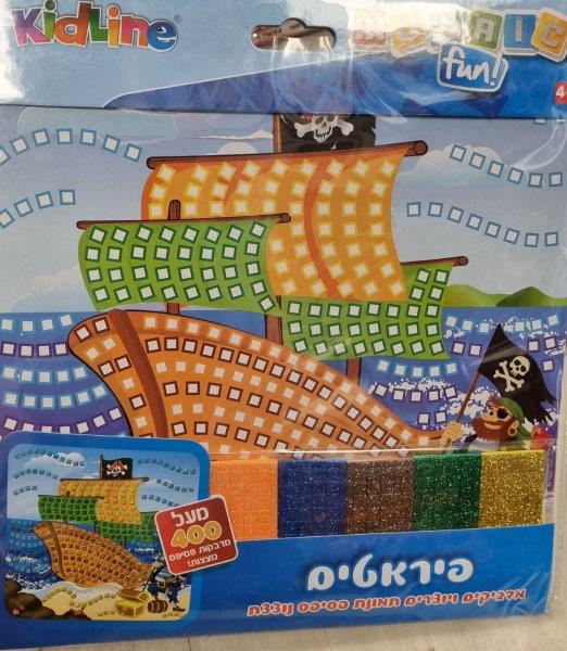 מדבקות פסיפס פיראטים