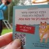 חידות מתגרדות לארוחת העשר – גילאי 6-8 סדרה 1