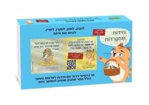 חידות מתגרדות לארוחת העשר - גילאי 9-11 סדרה 1
