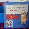 חידות מתגרדות לארוחת העשר – גילאי 9-11 סדרה 3
