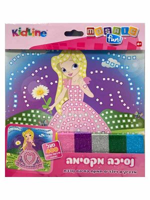 ערכת מדבקות פסיפס - נסיכה מקסימה