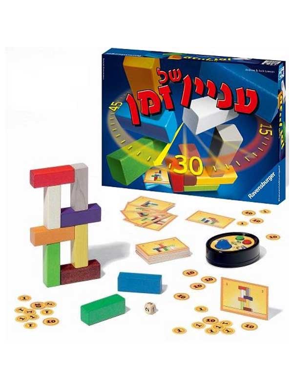 עניין של זמן