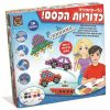 כדוריות הקסם - כלי תחבורה