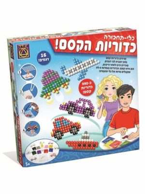 כדוריות הקסם - כלי תחבורה