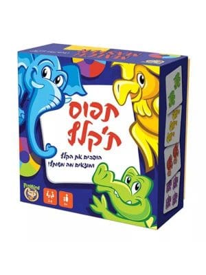 תפוס ת'קלף